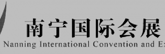 Header image for Nanning International Convention and Exhibition Centre